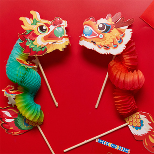 非遗拉花舞龙龙年如意翻翻龙手工diy幼儿园儿童制作材料 元旦新年