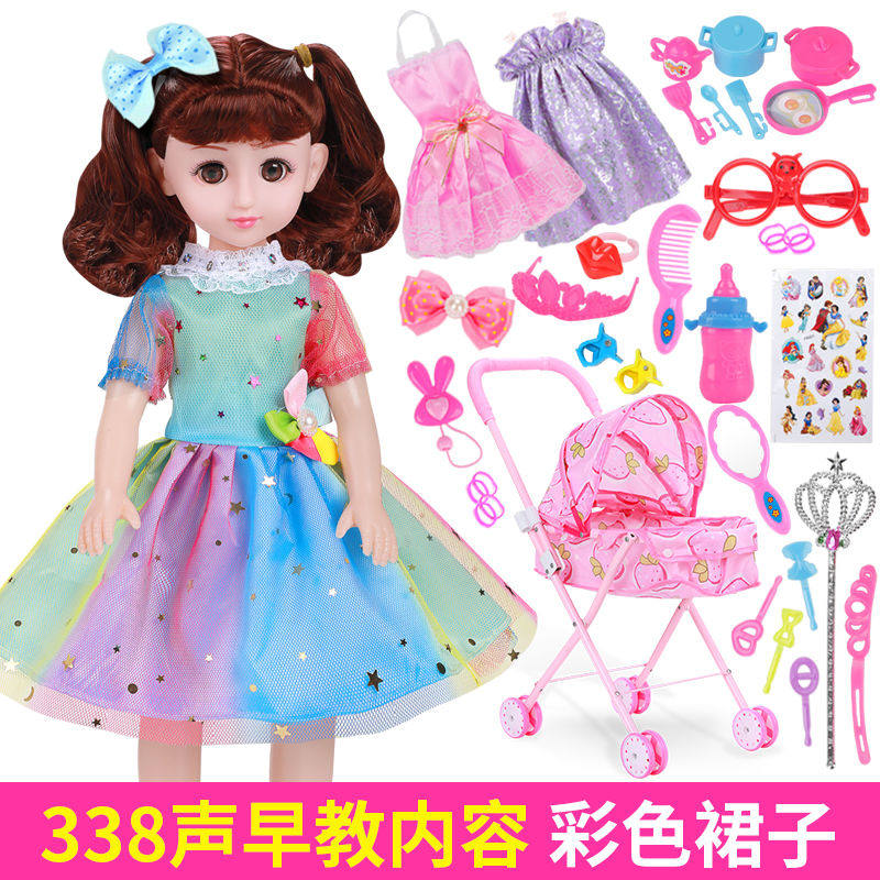 儿童玩具手推车带娃娃女孩公主过家家小女孩宝宝仿真玩具生日礼物