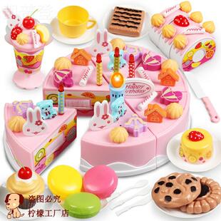 娃娃家区域材料布置幼儿园小班会唱歌的生日蛋糕玩具带音乐切切乐