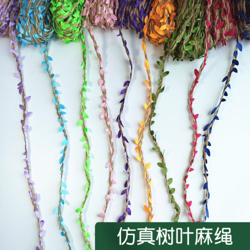 幼儿园美工区环创彩色树叶麻绳叶子蜡绳绿叶手工diy藤条编织材料