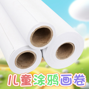 涂鸦大卷画纸儿童专用画画水彩涂色纸10米巨幅超长宝宝涂色不脏墙