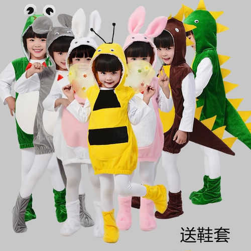 儿童演出服恐龙小孩青蛙蜜蜂卡通cos兔子幼儿园儿童元旦动物服装