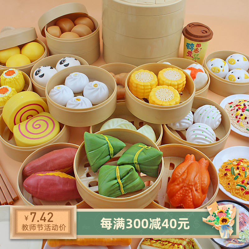 娃娃家区域材料布置幼儿园仿真包装馒头玩具女孩厨房食物美食蒸笼