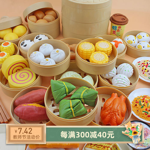 娃娃家区域材料布置幼儿园仿真包装馒头玩具女孩厨房食物美食蒸笼