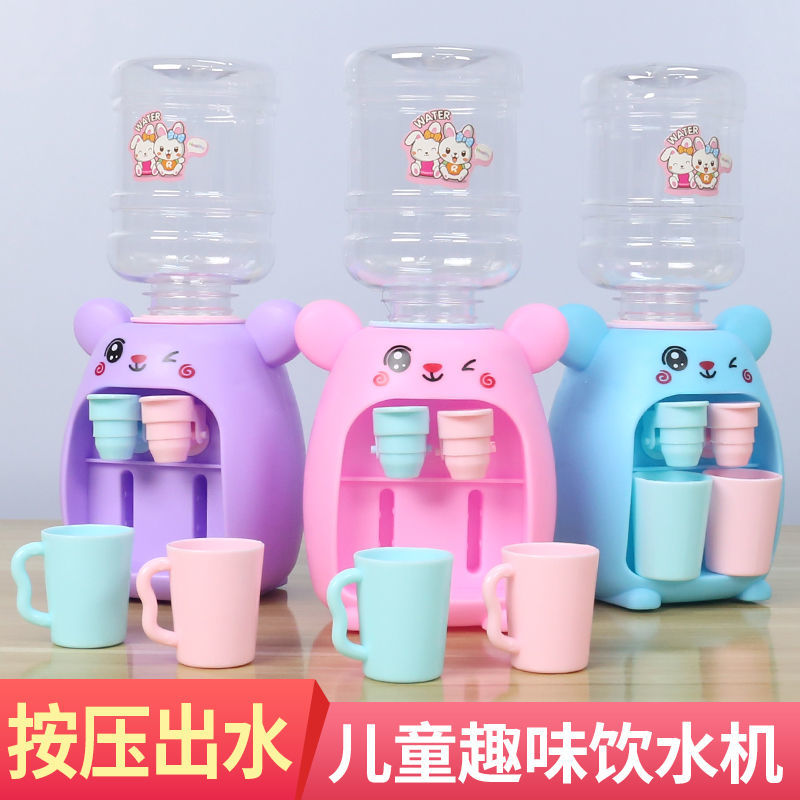 幼儿园布置娃娃家区域材料过家家玩具迷你饮水机儿童按压出水趣味