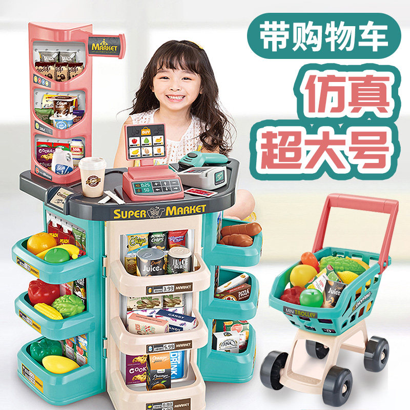 娃娃家区域材料布置幼儿园小班仿真体验超市商店收银玩具角色扮演