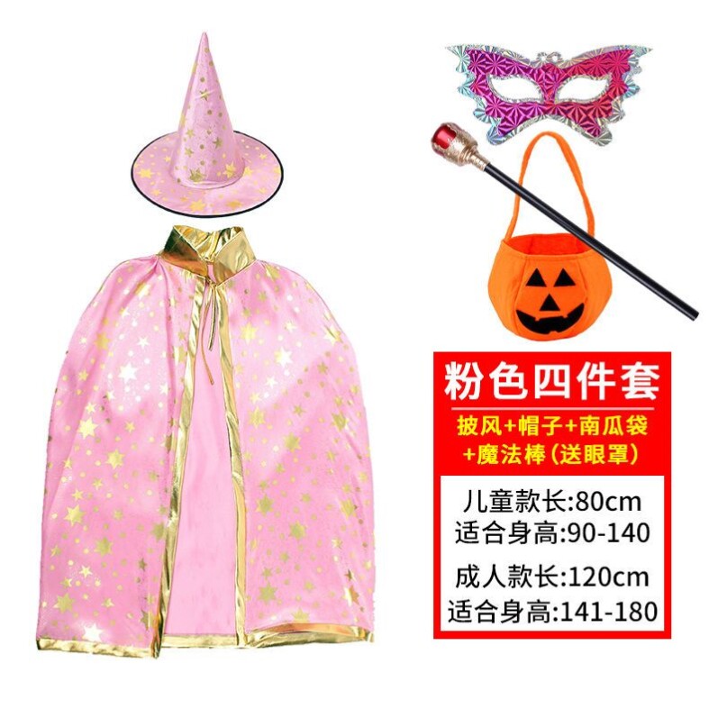 万圣节装饰儿童披风成人男女表演装魔法师巫婆万圣披风斗蓬帽套装