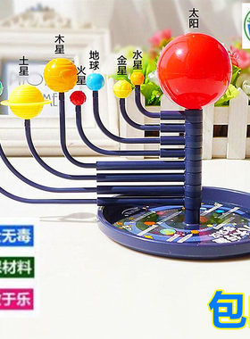 八大行星太阳系银河系天文科普教学天体模型学校教学幼儿园科学区