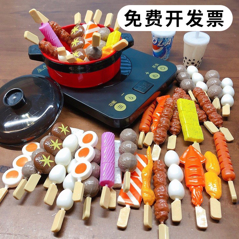 娃娃家区域材料小班儿童玩具幼儿园宝宝益智厨房做饭冰淇淋烧烤串