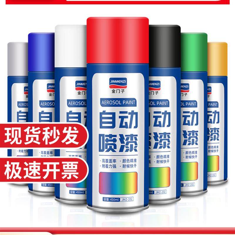 整箱银灰色自动手摇自喷漆银色哑光黑灰深灰色油漆墙面汽车防锈漆,汽车零部件/养护/美容/维保,补漆笔,淘宝优惠券,粉丝福利购,淘宝优惠卷