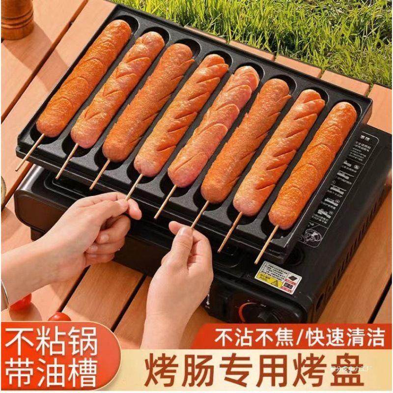 烤肠机路边摊商用淀粉肠烤机夜市摆摊卡式炉烤肠盘小铁板模具,厨房/烹饪用具,烧烤盘,淘宝优惠券,粉丝福利购,淘宝优惠卷