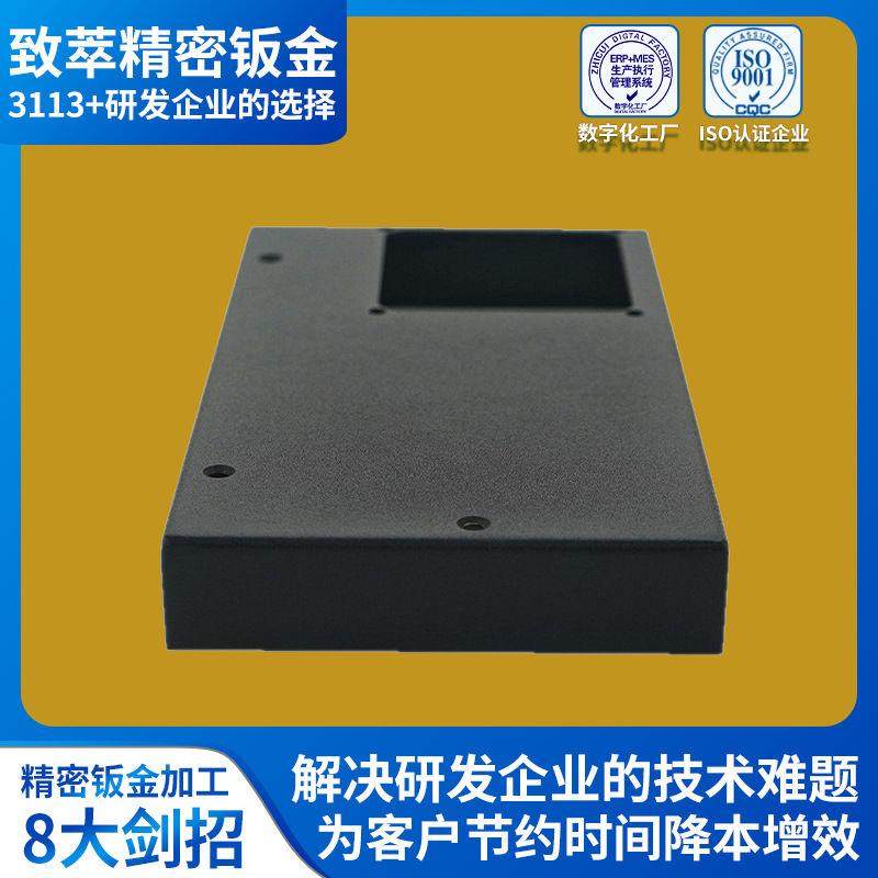 东莞精密钣金机箱加工件激光切割铁件显示屏U箱机箱精密钣金加工,金属材料及制品,金属加工件/五金加工件,淘宝优惠券,粉丝福利购,淘宝优惠卷