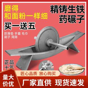铸铁碾槽家用老式实心中药碾子捻子加厚生铁手工研磨器包邮粉碎机