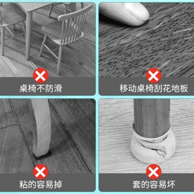 椅子脚垫静音防滑耐磨桌腿凳子保护脚套桌椅罩家具通用防刮桌脚垫,包装,其它包装袋,淘宝优惠券,粉丝福利购,淘宝优惠卷