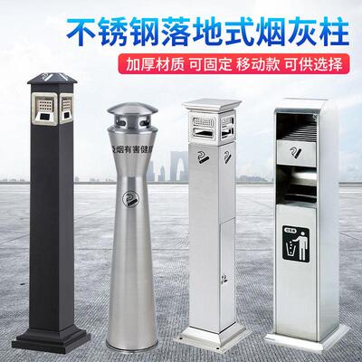 不锈钢烟灰柱户外立式灭烟垃圾桶商用吸烟室烟蒂柱烟头收集灭烟柱