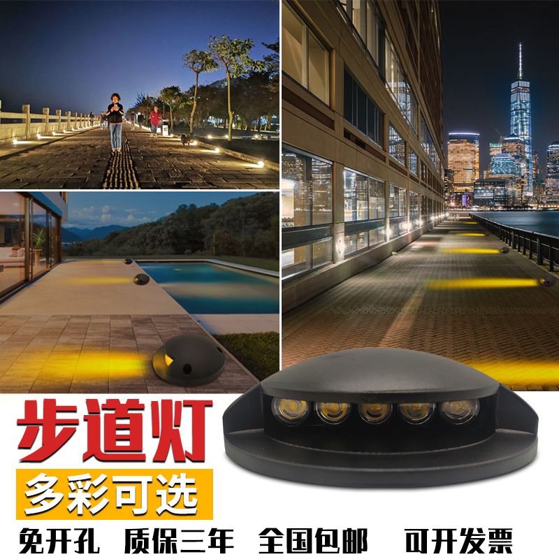 LED步道灯景区栈道灯1W3W台阶壁灯地脚灯墙角灯侧透光过道灯