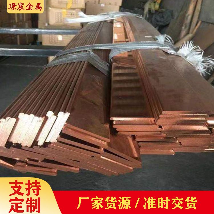 供应紫铜排 接地铜排 铜排接线端子 镀锡铜排接线排异形铜排定作