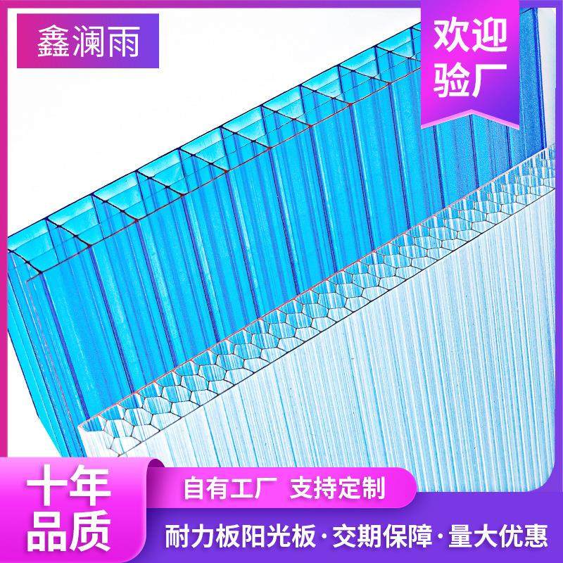 PC中空阳光板mm采光蔬菜种植大棚温室花房卡普隆蜂窝阳光板定尺,农机/农具/农膜,温室阳光板,淘宝优惠券,粉丝福利购,淘宝优惠卷