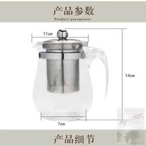茶逸功夫茶具一壶四杯玻璃泡茶壶零伍柒九茶道杯办公家用泡茶壶