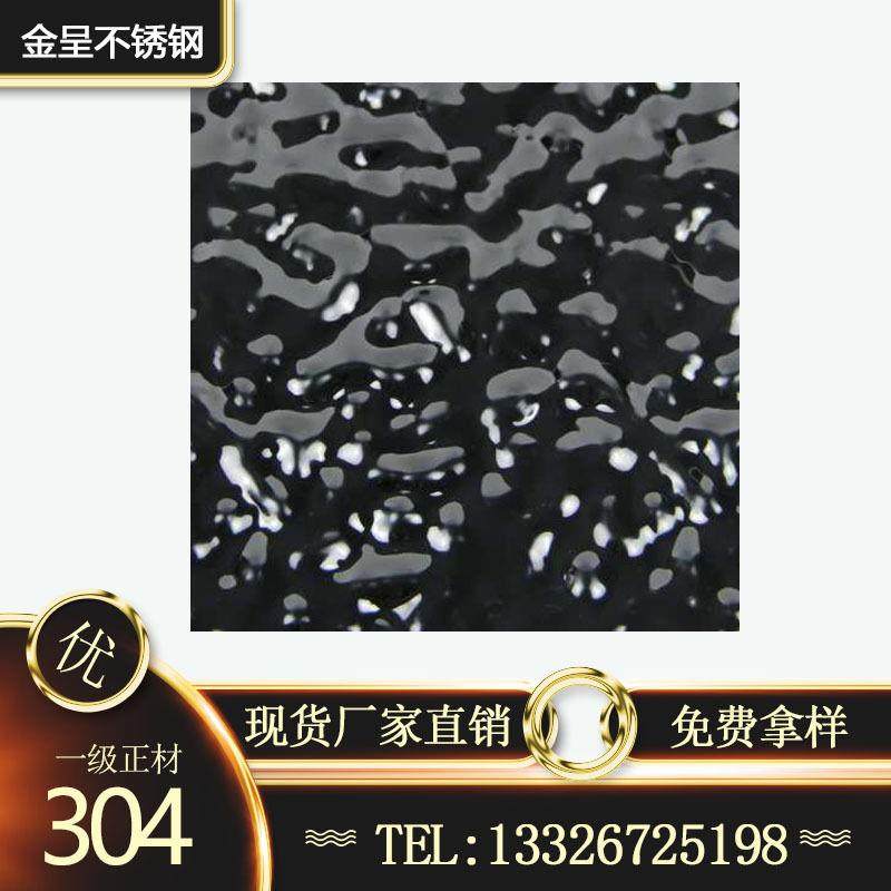 大波浪水波纹不锈钢板压纹压花K镜面彩色不锈钢装饰板吊顶安装,金属材料及制品,钢板,淘宝优惠券,粉丝福利购,淘宝优惠卷
