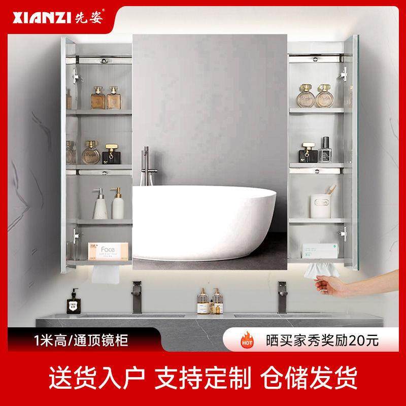R镜柜挂墙式不锈钢浴室镜面柜带led灯卫生间定制加高定做,收纳整理,镜柜收纳盒,淘宝优惠券,粉丝福利购,淘宝优惠卷