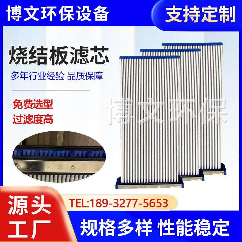 塑烧板滤芯PTFE覆膜高分子聚乙烯烧结板过滤芯塑烧板除尘器过滤板,五金/工具,施工除尘器,淘宝优惠券,粉丝福利购,淘宝优惠卷
