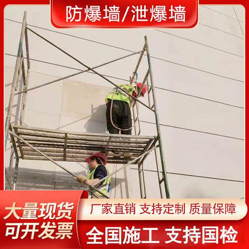 外饰面泄爆墙安装施工危险性工房用纤维水泥板泄爆墙泄压墙泄爆