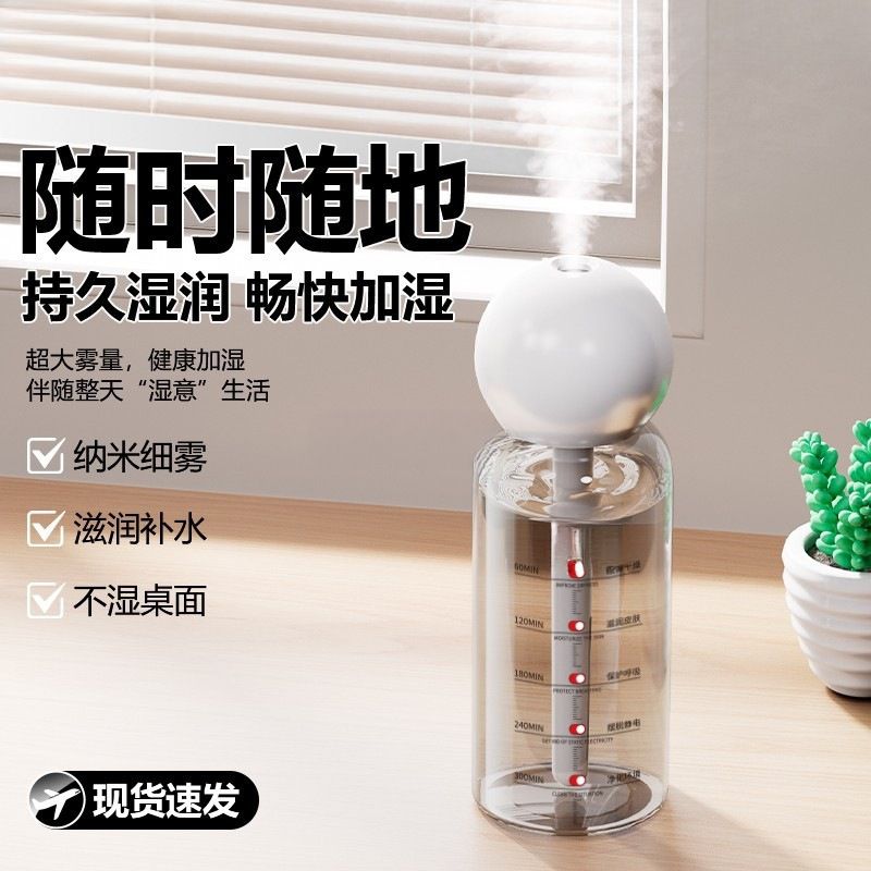 加湿器无线静音喷雾家用学生宿舍卧室空调房加湿小型迷你