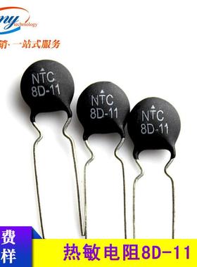 全新MF-DNTC直径mm热敏电阻R电动车负温度系数电阻