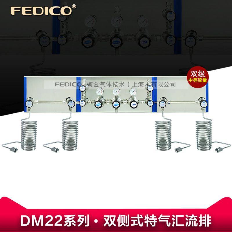 FEDICO双侧式双极中等流量自动切换汇流排 多路集中供气 控制面板,标准件/零部件/工业耗材,其他气动元件,淘宝优惠券,粉丝福利购,淘宝优惠卷