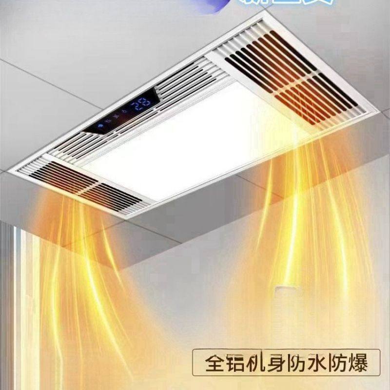 风暖浴霸集成吊顶五合一浴室卫生间排气扇照明一体式暖风机,家装主材,多功能浴霸,淘宝优惠券,粉丝福利购,淘宝优惠卷
