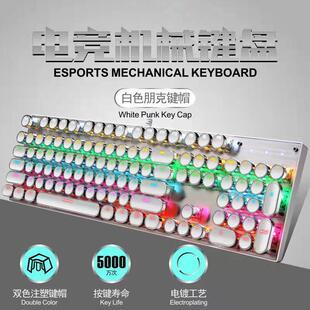 键机械键盘usb有线电竞游戏炫彩背光字符发光键盘源厂