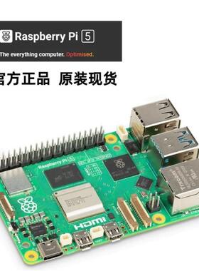 树莓派代Pi开发板RaspberryPiB/B套件Python编程Linux小电