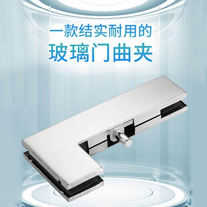 玻璃门夹上下门夹曲夹合页门地弹簧配件一字夹直角夹上下夹通用型,基础建材,门夹,淘宝优惠券,粉丝福利购,淘宝优惠卷