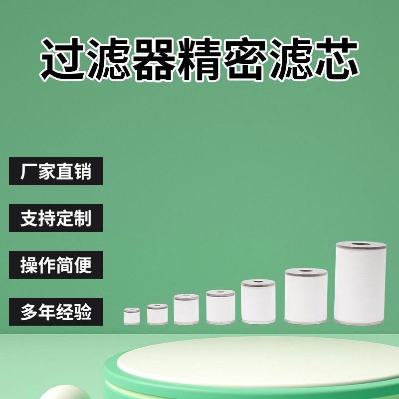 替代SMC款精密过滤器滤芯 AM-EL150 AME-EL150 AMD-EL150 AFF级