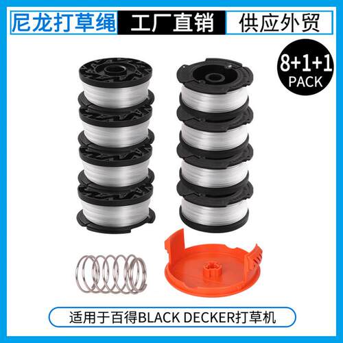 AF--ZP更换线轴尼龙打草绳割草线打草头替代BLACK+DECKER热卖