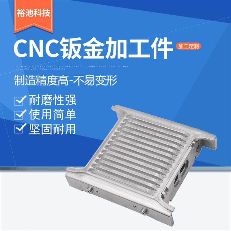 铝材加工电子设备钣金机箱外壳CNC加工铝合金外壳小批量定做,五金/工具,CNC加工件/铣床加工件,淘宝优惠券,粉丝福利购,淘宝优惠卷