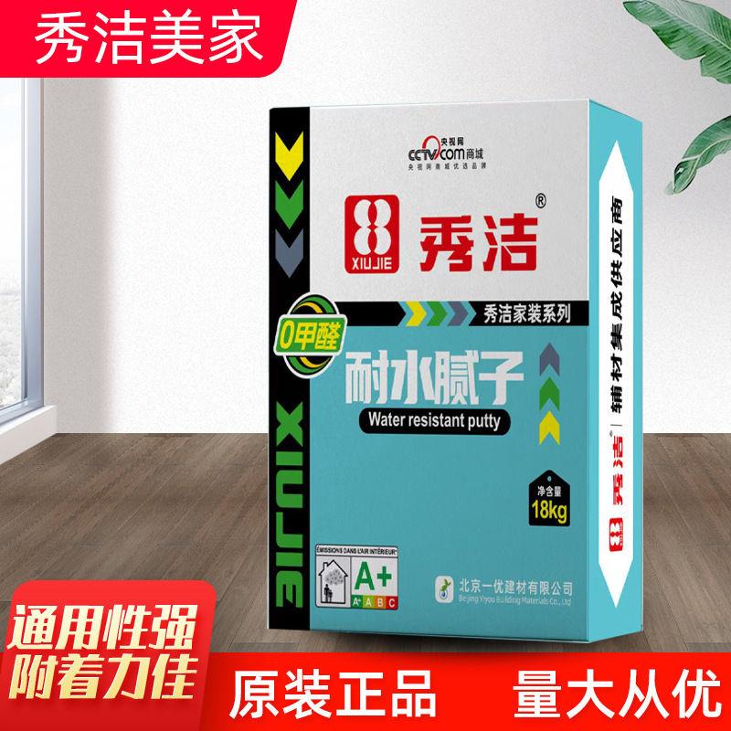 耐水腻子粉墙面修补找平腻子膏家用外墙腻子kg防水补墙膏