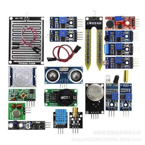 RaspberryPi代B型超声波种传感器套件