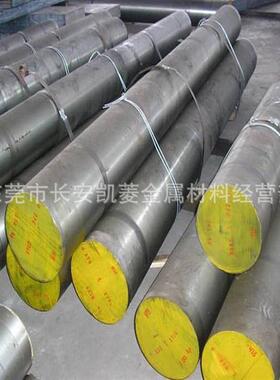 HESR热作模具钢H大圆钢电炉H圆棒可切割零售
