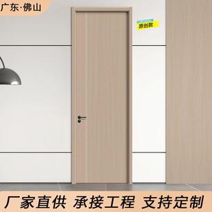 年新款实木碳晶门复合板隔音防潮防水套装木门室内房间卧室门