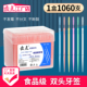 齿点牙签家用创意盒装 1060支一次性剔牙神器环保塑料水果牙签刷