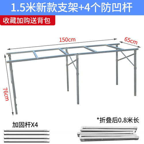 h型加厚竹席伸缩展示神器架子