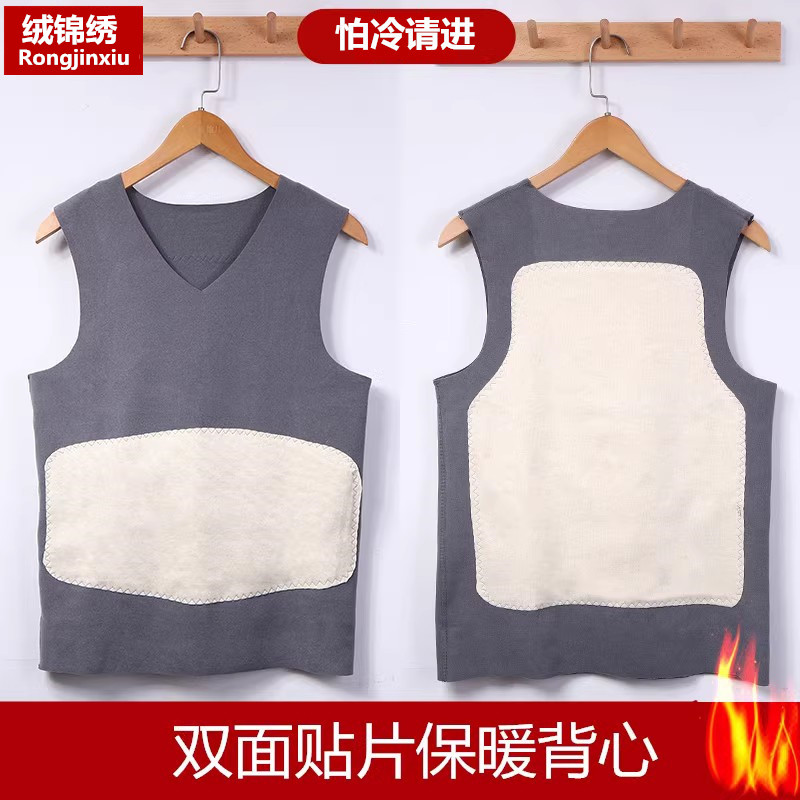 绒锦绣保暖背心双面绒大贴片