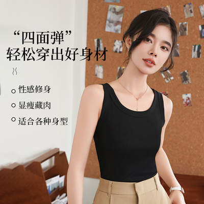 绒锦绣性感女内搭百搭背心