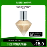 [Эксклюзивная трансляция в прямом эфире] Цветовая жидкая фундамент Смешанная масляная кожа нелегко снять макияж (без короны)