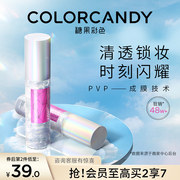 colorcandy candy color makeup spray long-lasting oil control waterproof dry skin anti-sweat does not take off makeup bride authentic