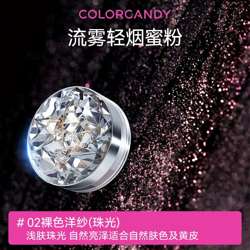 【直播专享】colorcandy糖果彩色浪姐蜜粉散粉定妆粉油皮不易脱妆