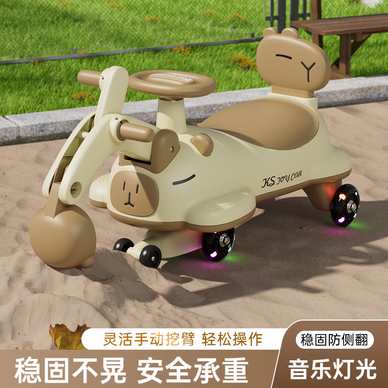兒童扭扭車挖掘機滑行車男女寶寶