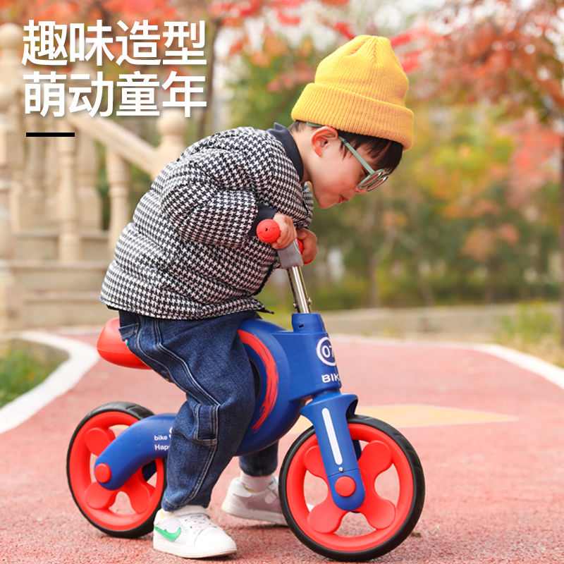 儿童平衡车3-7岁小童无脚踏学步溜溜车平行车小孩宝宝滑行车两轮
